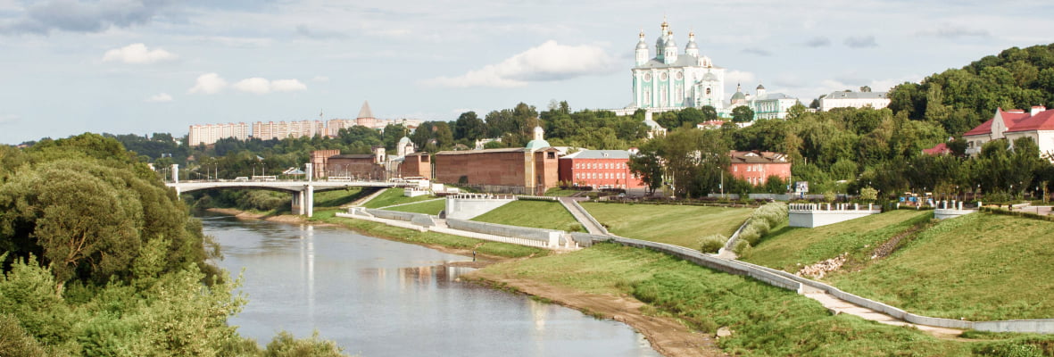 Смоленск